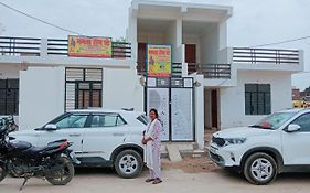 Mamta Home Stay